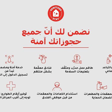 قصر الحمراء فرع الاسواق Aparthotel Riyadh Exteriör bild