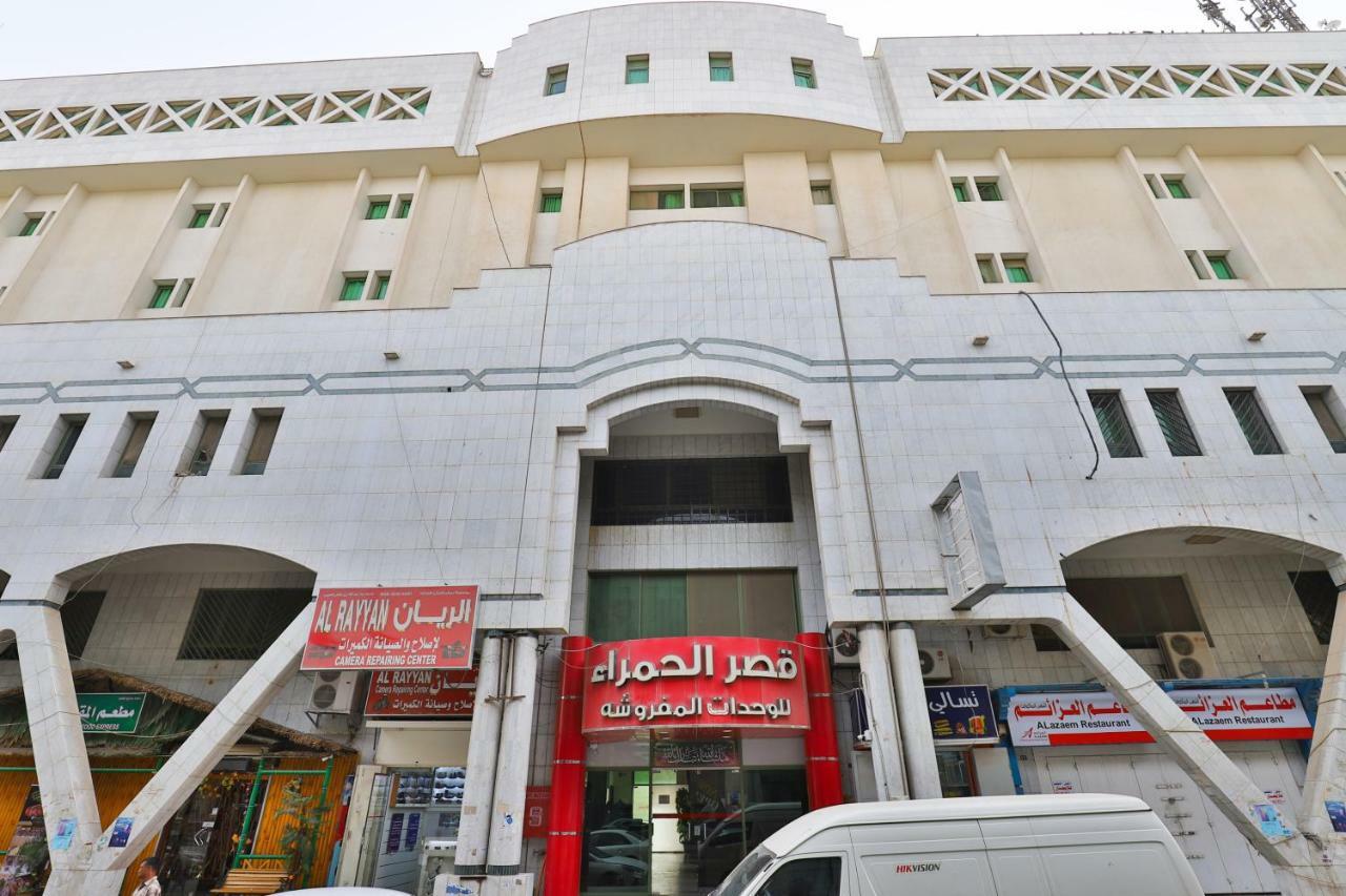 قصر الحمراء فرع الاسواق Aparthotel Riyadh Exteriör bild