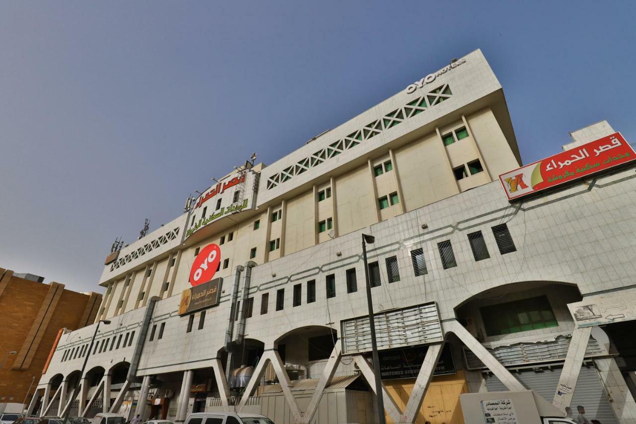 قصر الحمراء فرع الاسواق Aparthotel Riyadh Exteriör bild